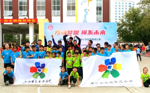 喜报：南宁青秀区半岛卓立小学&兴宁区金源城卓立小学跳绳健儿再创佳绩